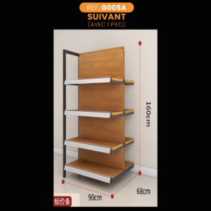 Gondole DOUBLE FACE DESIGN BOIS - H:160cm - SUIVANT