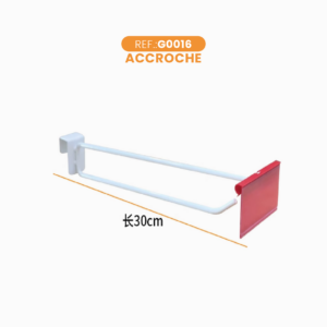 Accessoire Gondole - Broche / Crochet - Simple